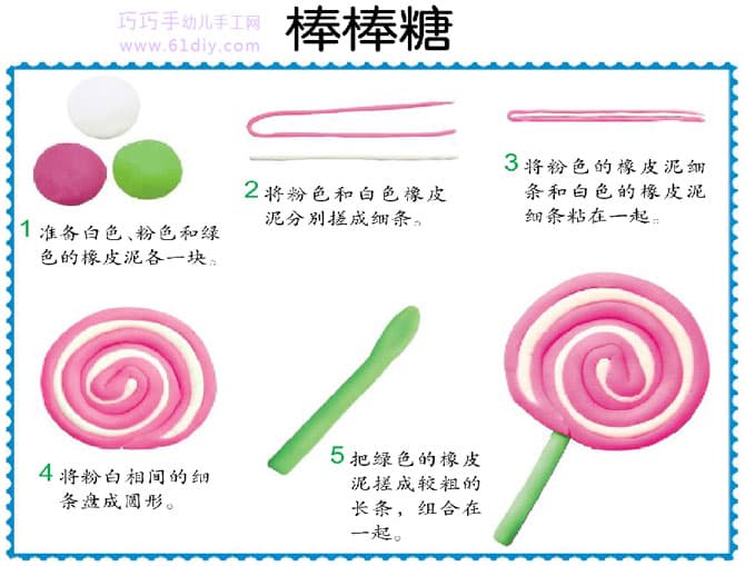 Children's handmade - color lollipop