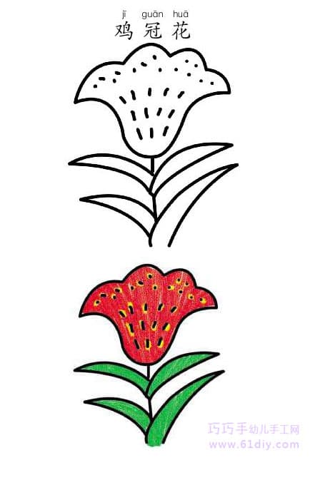 Cockscomb Stick Figure and Coloring (Flowers and Flowers)