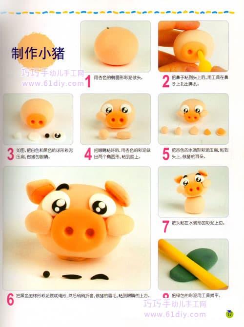 Cute pig color clay making