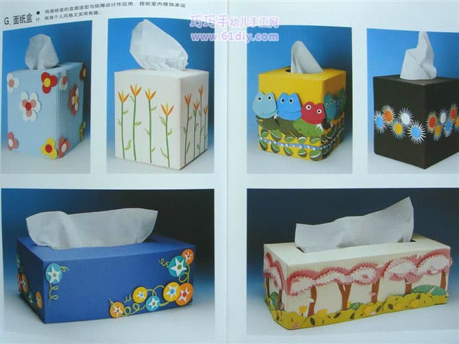 Homemade personalized tissue box