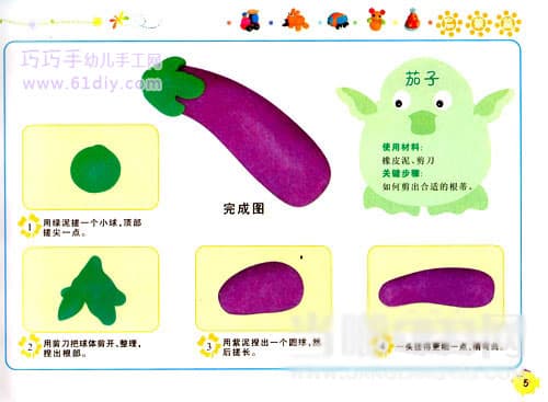 Eggplant color clay handmade (vegetable color clay)