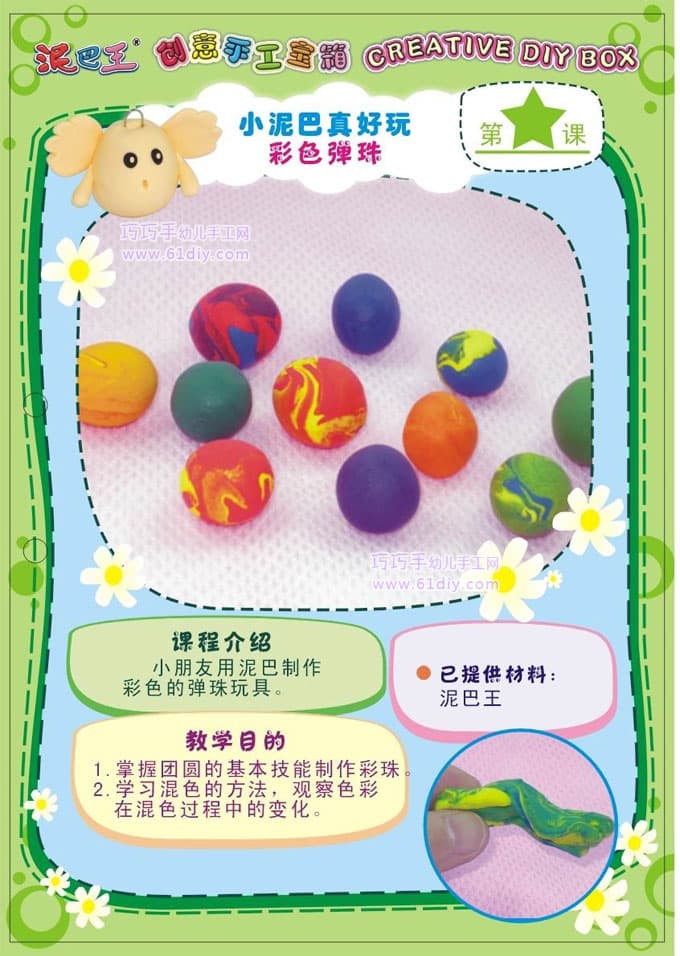 Colored marbles (plasticine handmade)