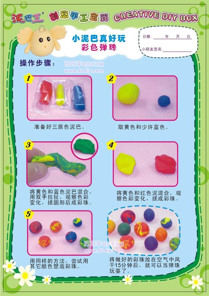 Colored marbles (plasticine handmade)