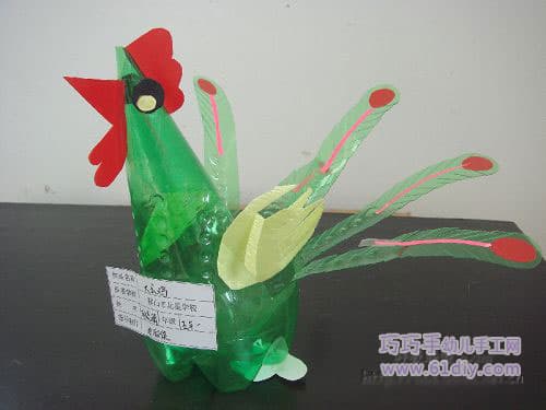 Plastic bottle made of cock