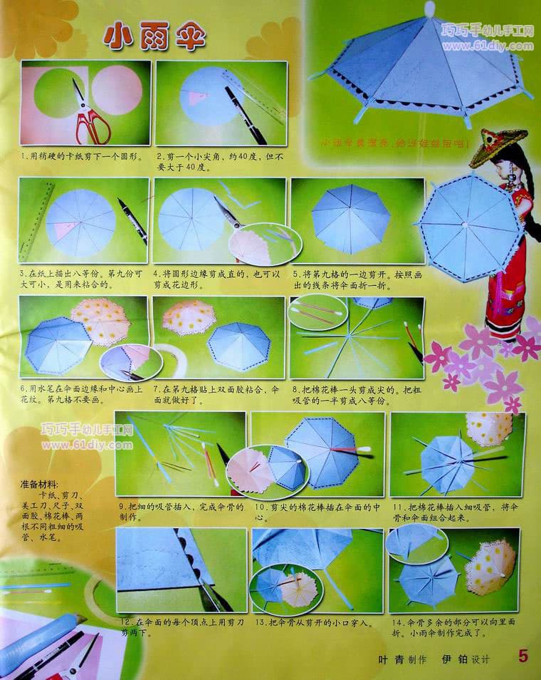 Beautiful umbrella handmade