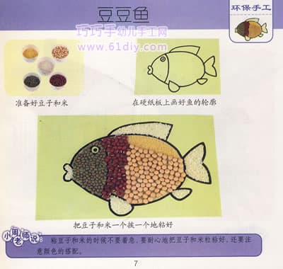 Peas fish (bean stickers)