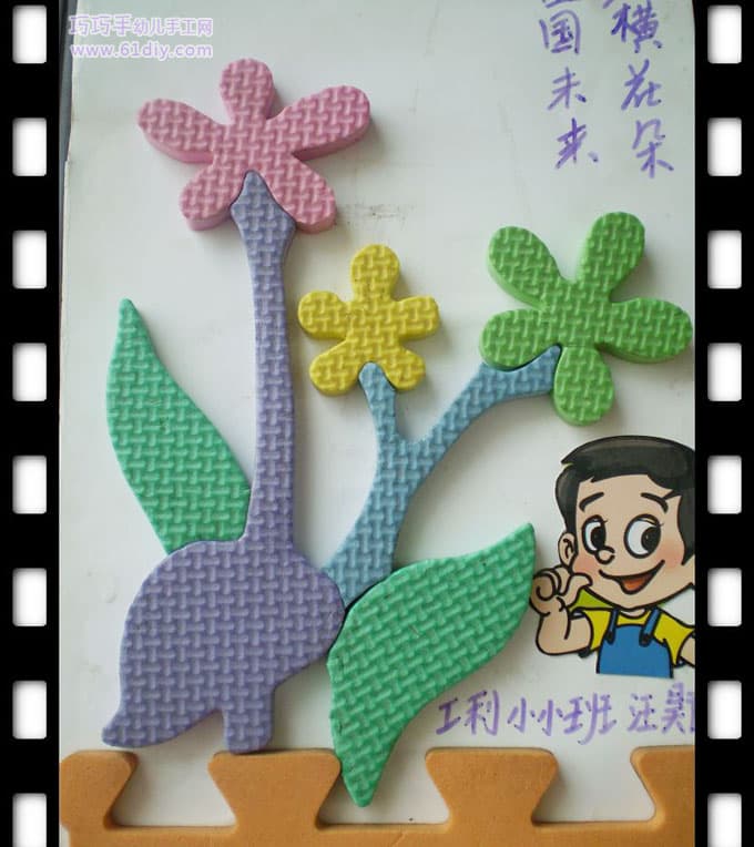 Flower (environmental handmade work)