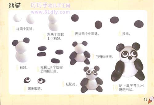 Handmade panda (animal color mud)