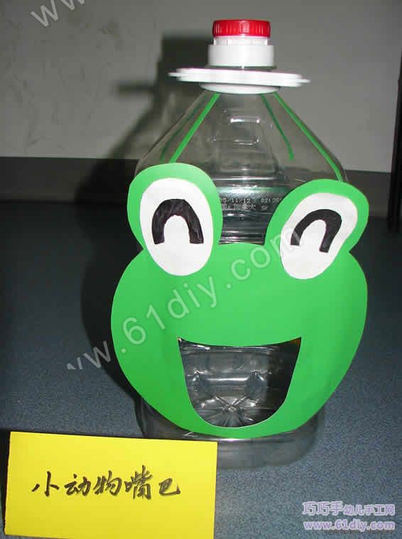 Big mouth frog made from oil barrel