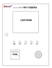 China Hardware Business Network