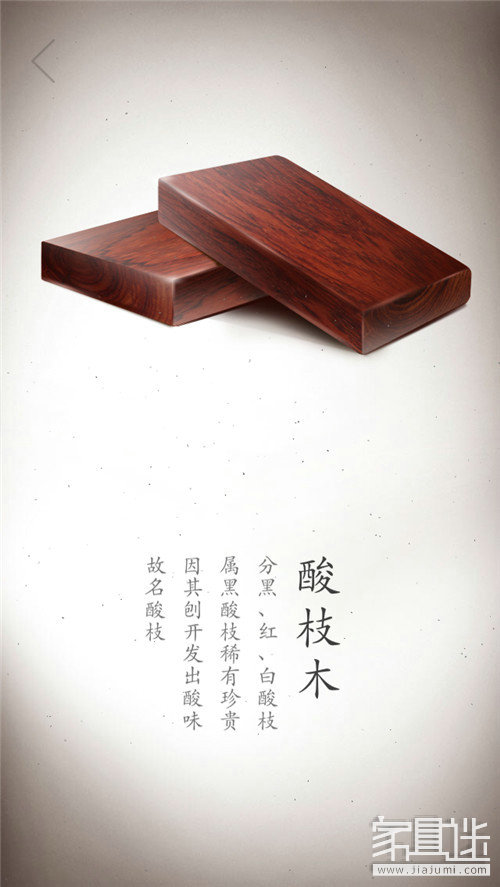 Wood (13)_1.jpg