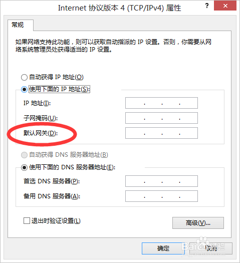 How is the gateway turned off? How to set up a gateway on the computer?