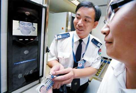 Beijing Capital Airport Face Recognition System