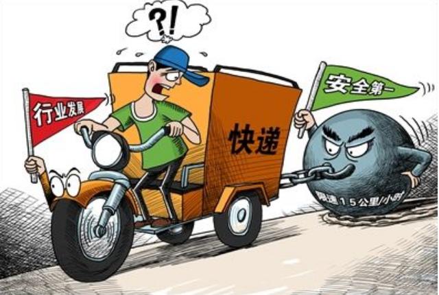 How can the express tricycle be effectively supervised and managed?