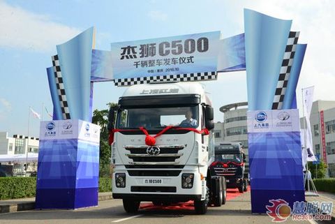 5 major upgrades, 100 points of sincerity, SAIC Hongyan Jieshi 500 series fully entered the market