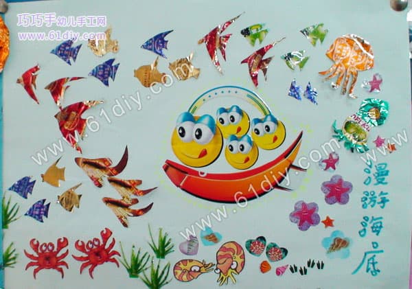 Handmade of sugar paper - underwater world