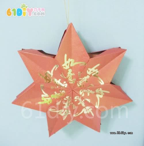 Red envelope star lantern making illustration