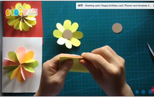 Mother's Day Flower Greeting Card Making Method