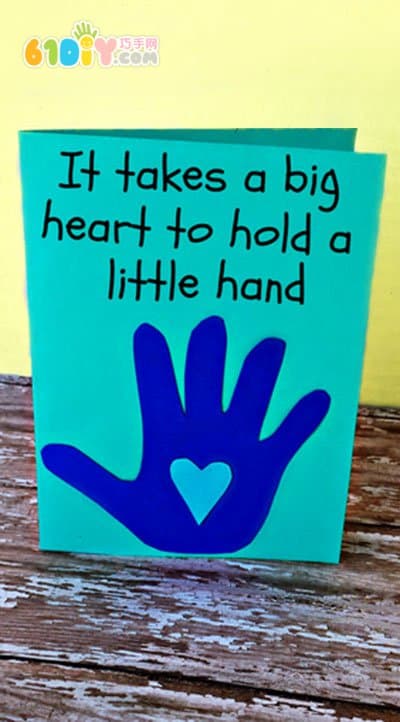 Children's handmade love little hands father's day card