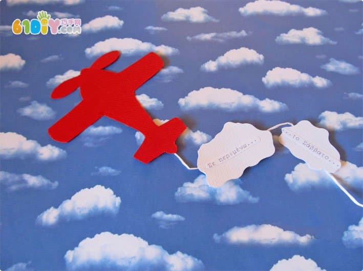 Holiday creative greeting card DIY flying airplane