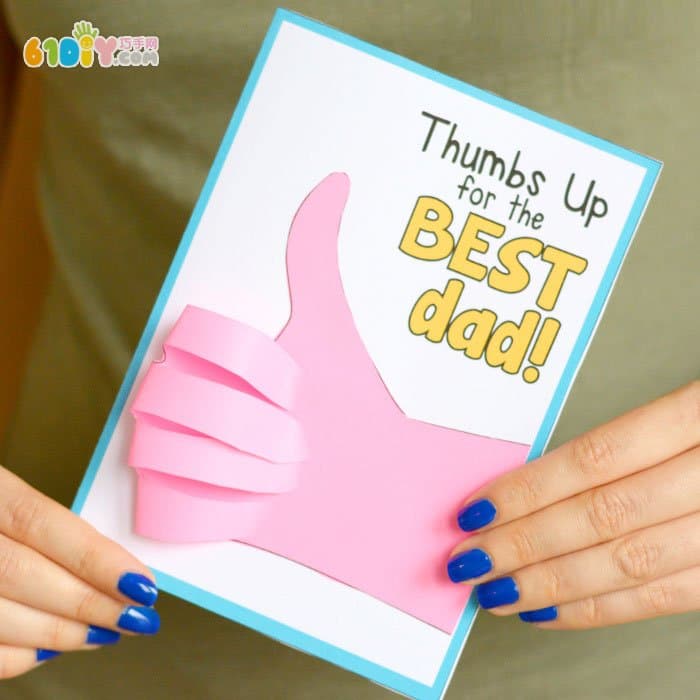 Father's Day Card - the best and best dad