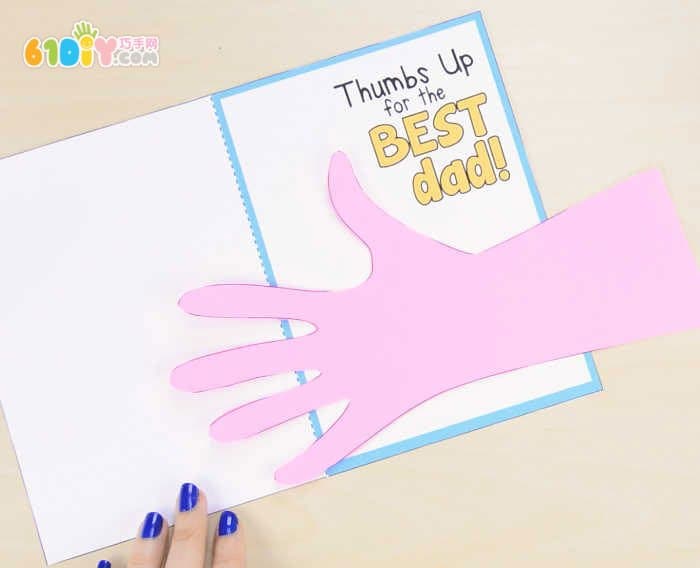 Father's Day Card - the best and best dad