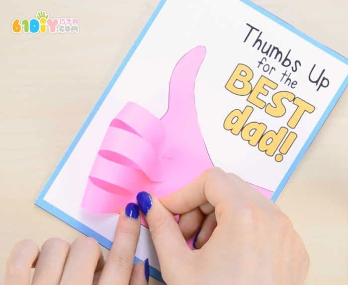 Father's Day Card - the best and best dad