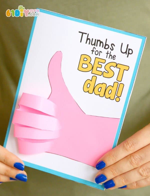 Father's Day Card - the best and best dad