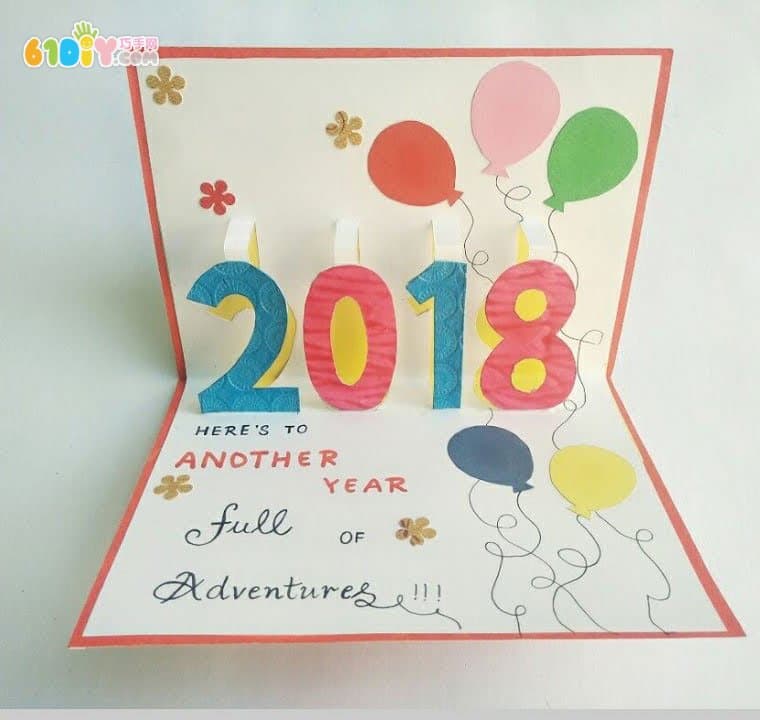 New Year's three-dimensional greeting card making process