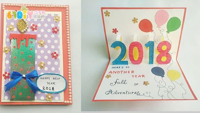 New Year's three-dimensional greeting card making process