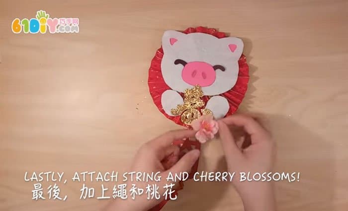 New Year Decoration DIY Cute Pig Pendant