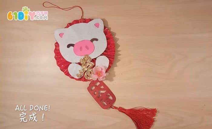 New Year Decoration DIY Cute Pig Pendant