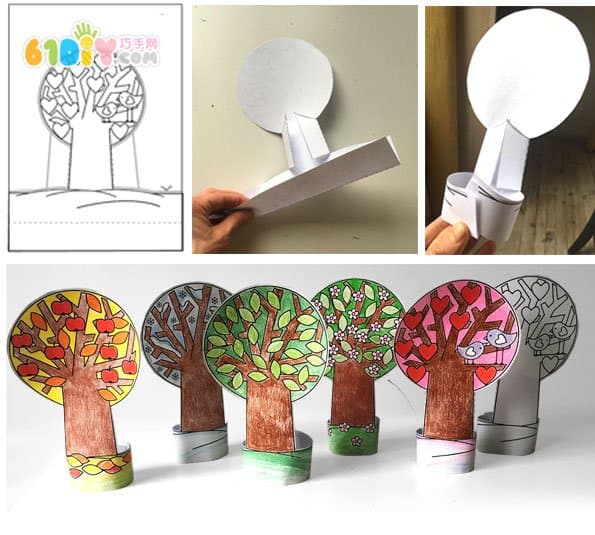 Children's handmade DIY stereo love tree and tree of the seasons