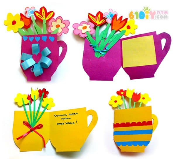 Three or eight children's making beautiful bouquet card