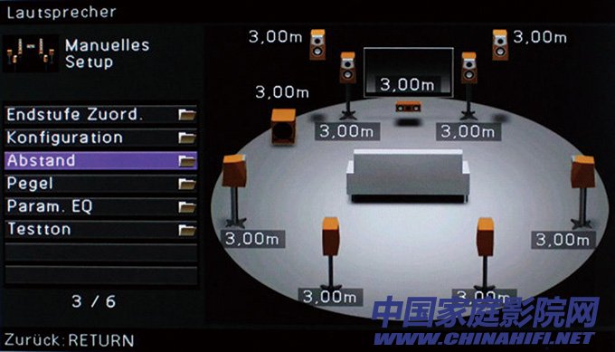 Room sound field automatic correction system.jpg