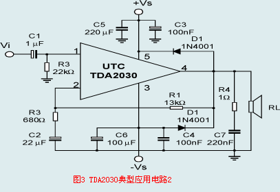 TDA2030 typical application circuit 2