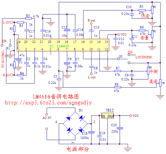 [Photo] 3D tone circuit made by LM4610