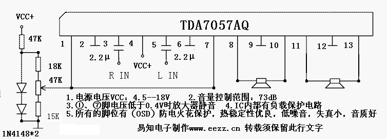 [Photo] TDA7057AQ power amplifier circuit diagram