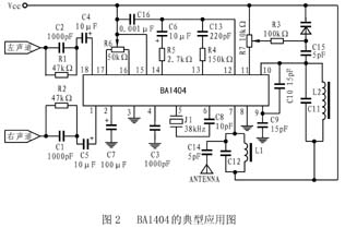 [Photo] BA1404 Stereo FM Transmitting Circuit