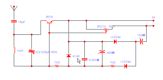 [Photo] Audio transponder without battery