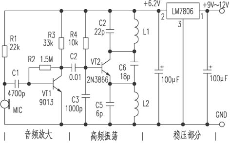 [Photo] Two FM microphones with voltage regulator circuit