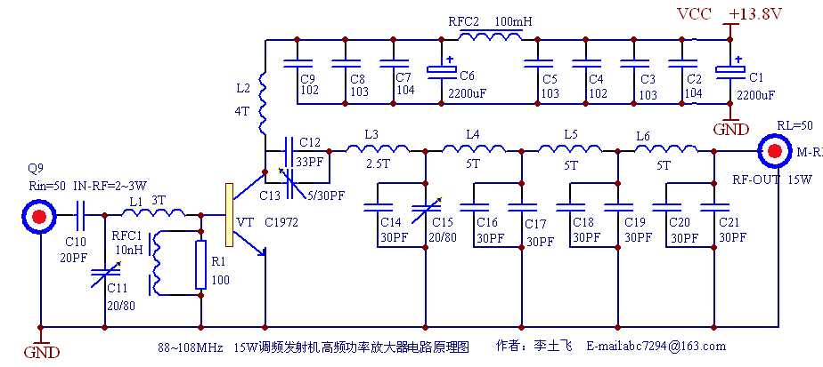 [Photo] 15w RF power amplifier