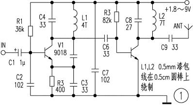 [Photo] Analysis of FM transmitter module C2