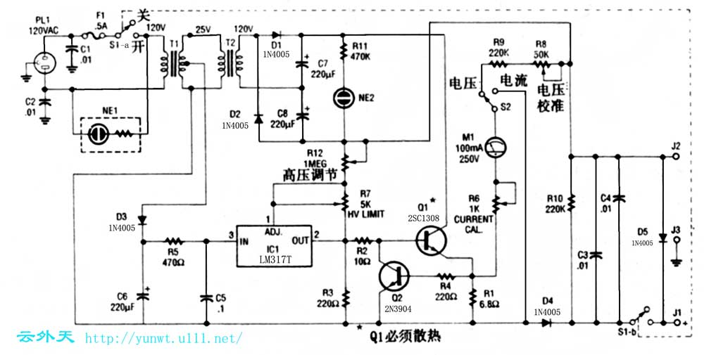 [Photo] 250V power supply made with LM317T