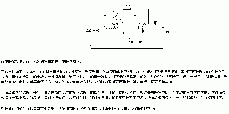 [Photo] Simple and practical thermostat controller circuit