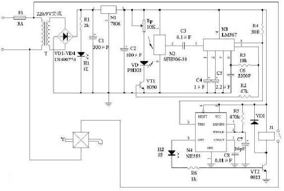 [Photo] Circuit diagram of automatic hand washer