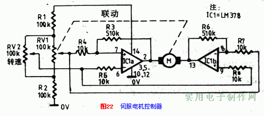 [Photo] DC motor control circuit album-6