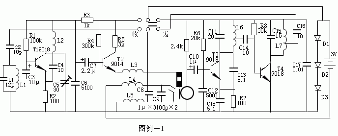 High signal-to-noise ratio micro wireless intercom