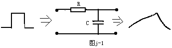 Integral circuit