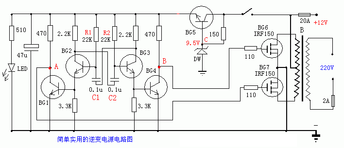 [Photo] Simple and practical inverter power supply